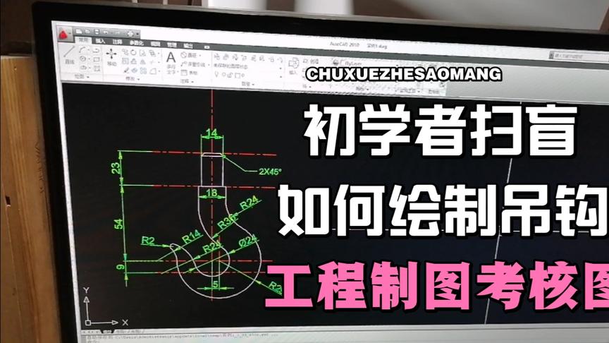 [图]CAD工程制图考核图，初学者能力验证，你CAD制图毕业了么？