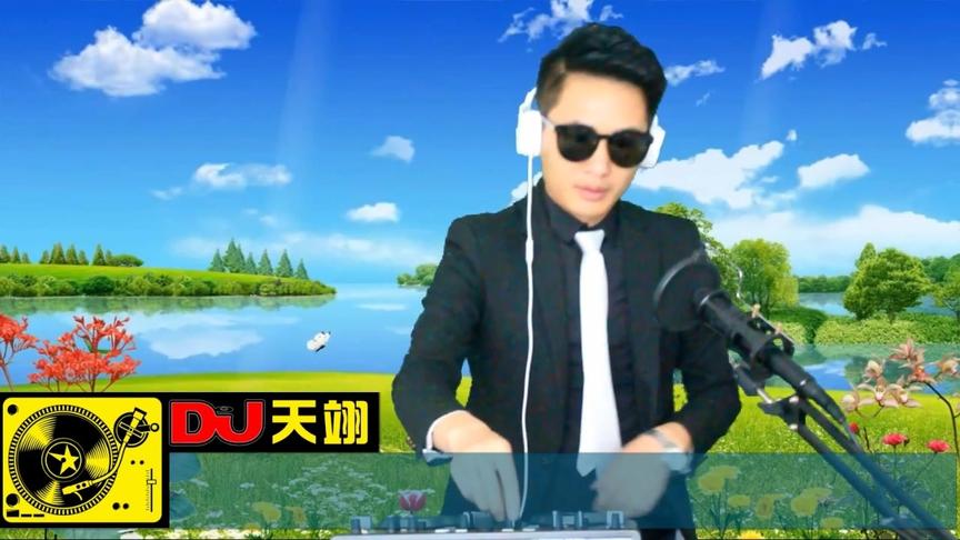 [图]抖音红歌2019《首首伤感精选80分钟》，劲爆中文电音嗨曲！