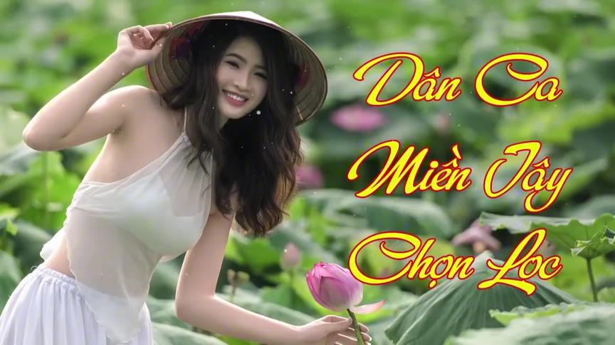 [图]越南Liên Khúc Nhạc Miền Tây Nhạc Sến Trữ Tình Quê