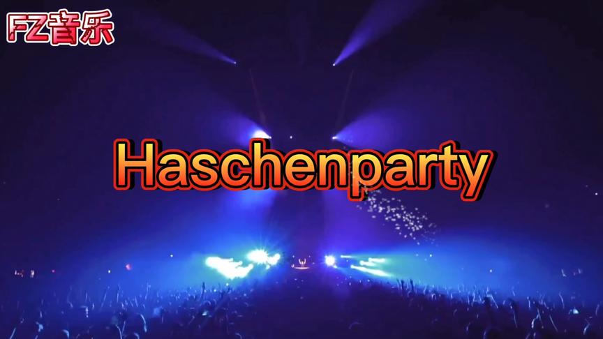 [图]被我们当做dj听了十几年的儿歌，德国童声《Haschenparty》