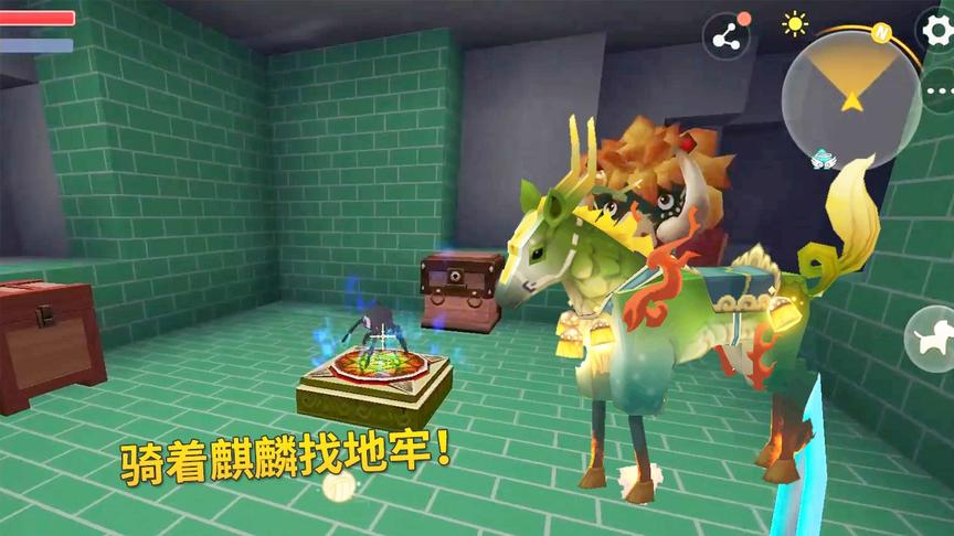 迷你世界极限生存84:祥瑞麒麟走路火花带闪电,日行千里不是梦!