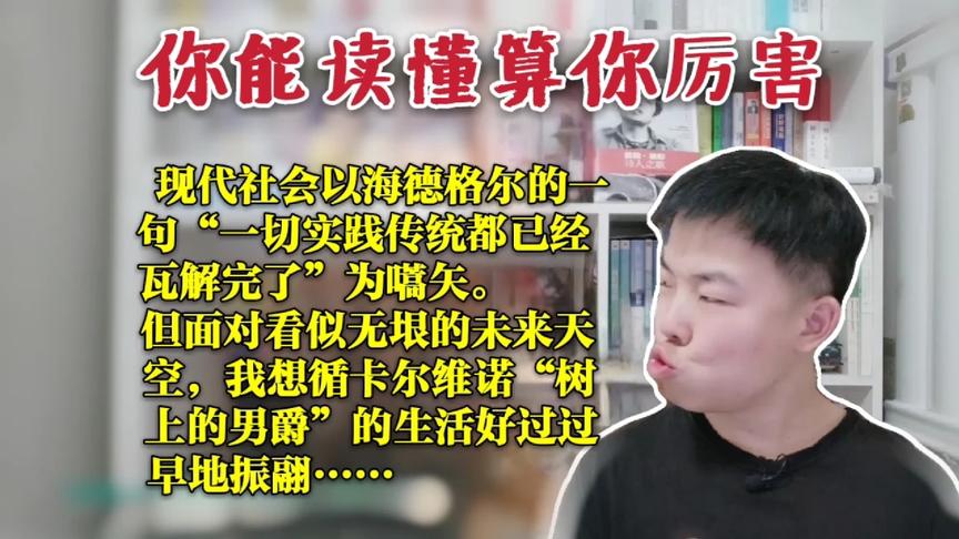 [图]满分作文“不说人话”，高考到底想选拔什么人才？