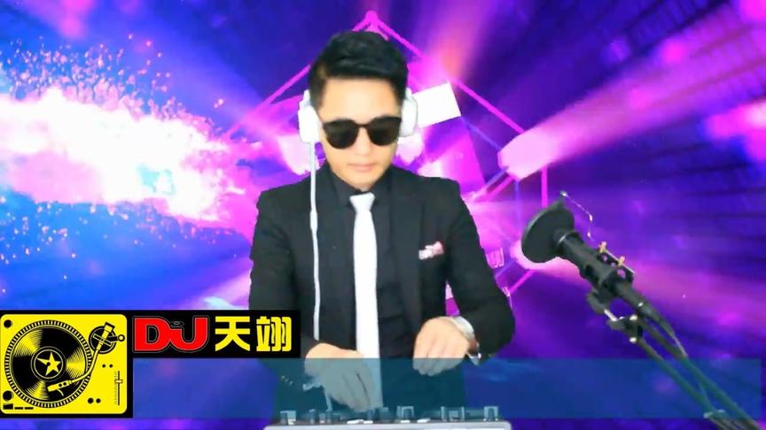 [图]流行中文DJ《傻傻的陪你等待到底》，中文跳舞热播大碟！