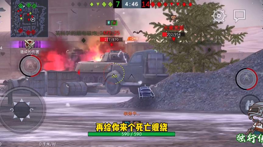 独行侠小强：坦克大乱斗！各种技能各显神威！过瘾呐过瘾！