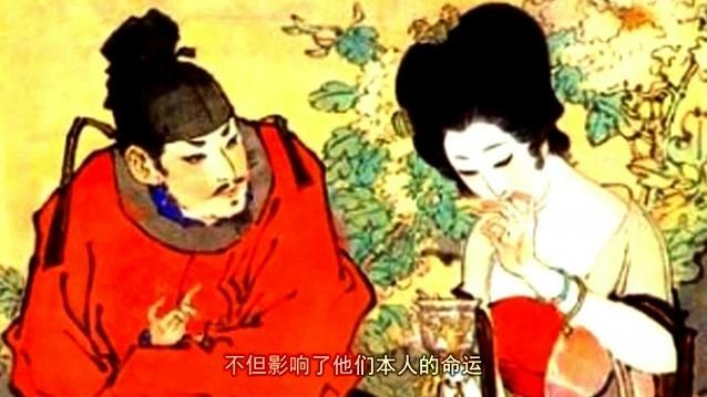 [图]《诗意人生五典型》之白居易_南京大学·莫砺锋·公开课