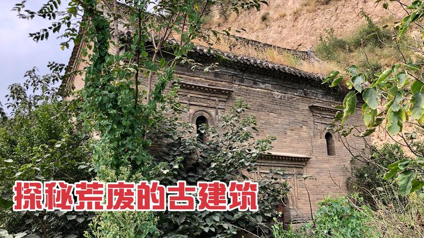 [图]实拍河南荥阳虎牢关废弃的古建筑，砖雕精美，再无人烟！