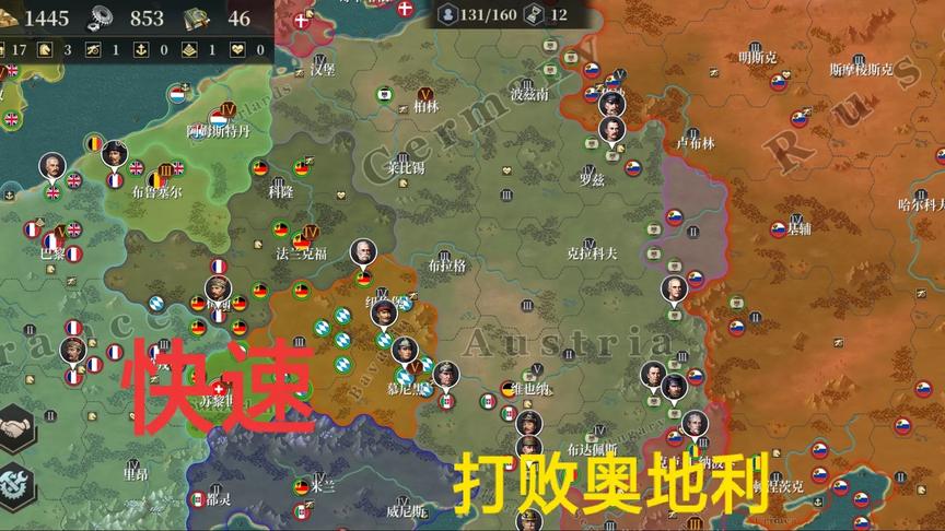 [图]欧陆战争6：1914 魔鬼速度击败奥地利