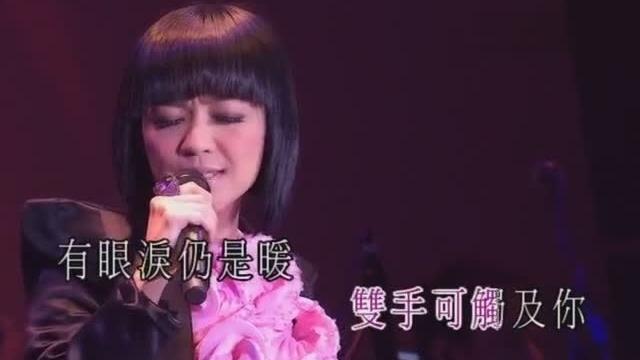 [图]陈慧娴-2008活出生命Ⅱ演唱会