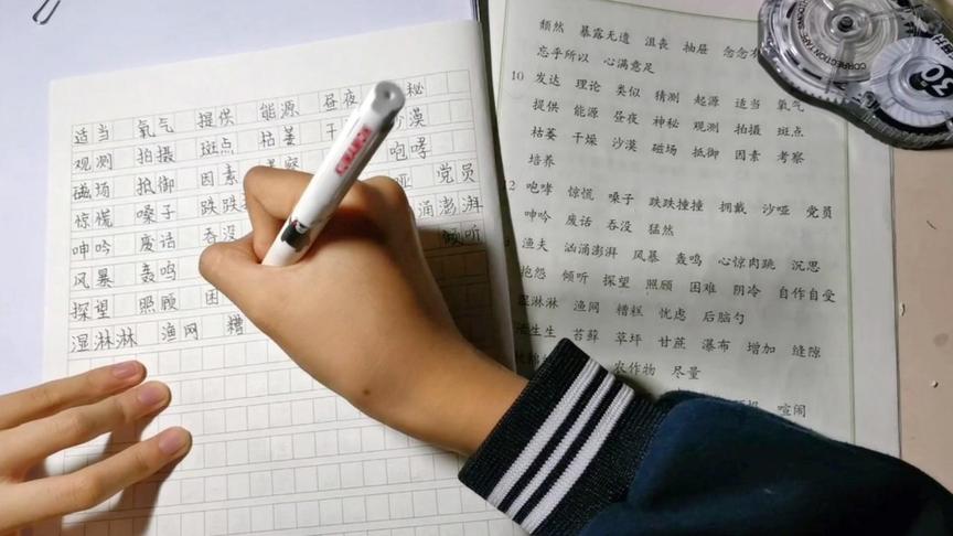 [图]小学生凌晨两点还在写作业，字体美观追求太完美，却写太慢被批评