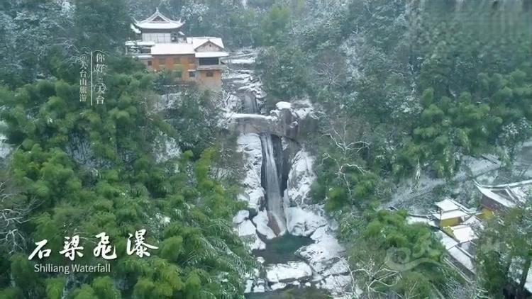 [图]《一半山水 一半禅》你好天台山 浙江台州市天台县城市旅游宣传片