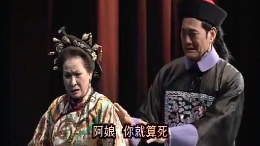 [图]话剧：《审死官》，主演：卢海鹏 朱咪咪 樊奕敏 李龙基