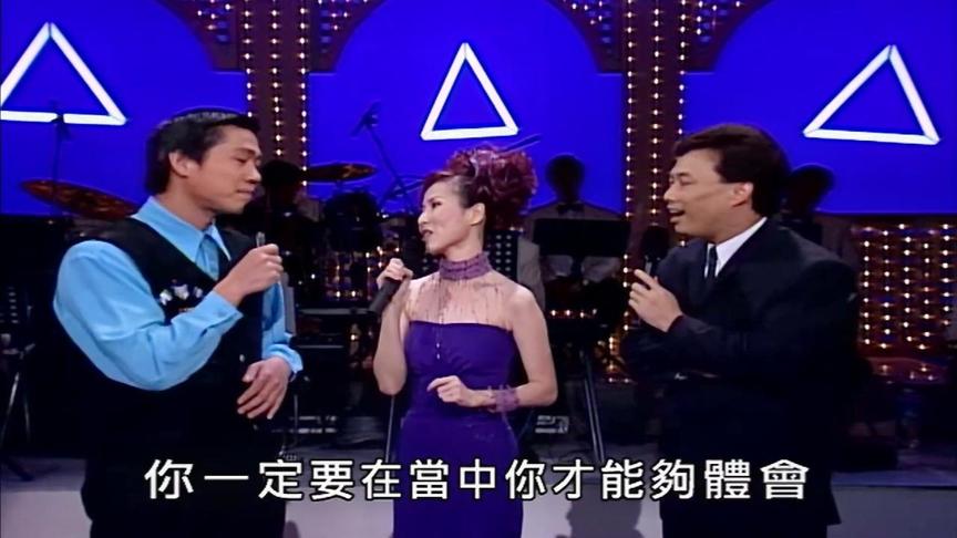 [图]费玉清、林慧萍、张菲、纪晓君，经典综艺《超级综艺show20》