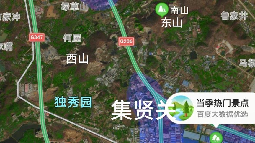 [图]太平天国安庆保卫战主战场遗址:集贤关西山