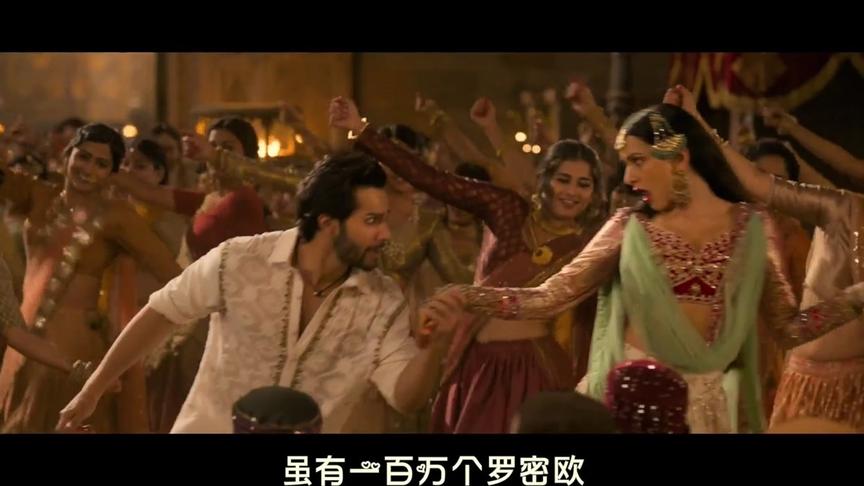 [图]Kalank 中字歌舞：First Class 这一流的-02[1080P]