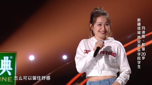 玛迪娜都曼