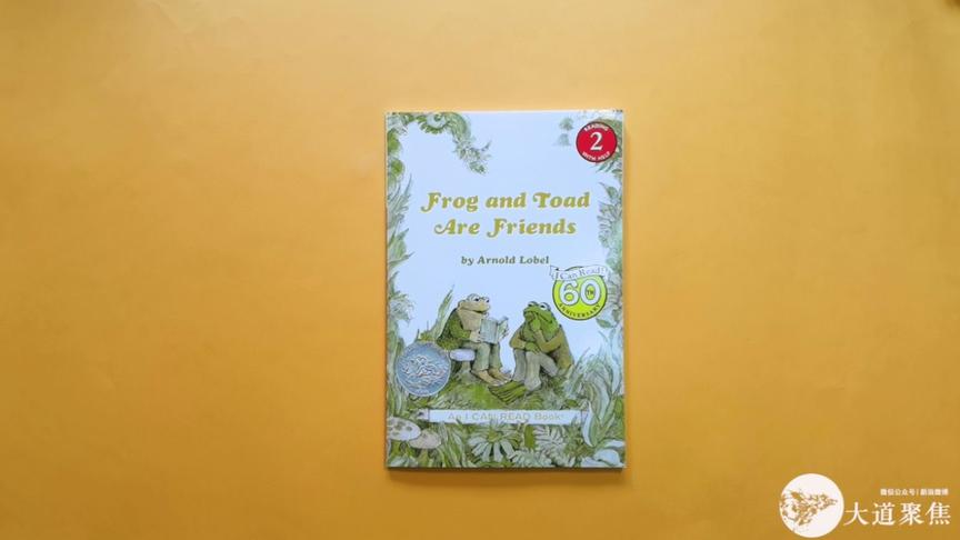 [图]儿童英文原版绘本｜青蛙和蟾蜍系列Frog And Toad Are Friends