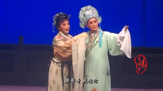 [图]越剧《梁祝》之《楼台会》名家钱惠丽演唱，品味越剧文化的魅力！