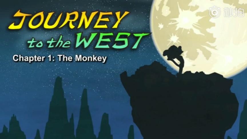 [图]好东西！英文动画版《西游记》（Journey to the West）