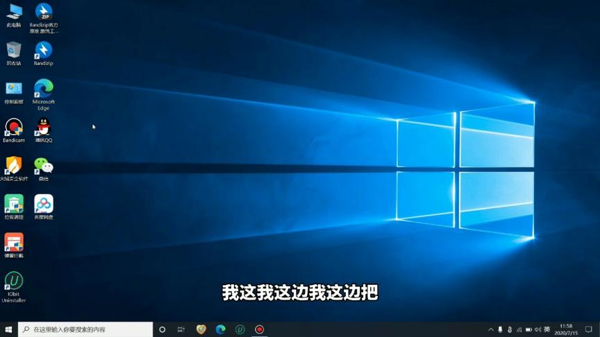 [图]windows10深色主题