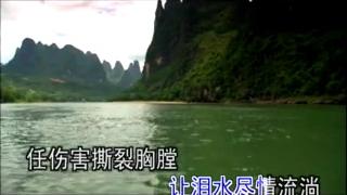 [图]降央卓玛一曲《泪在投降》，伤感无边，听的泪儿流！