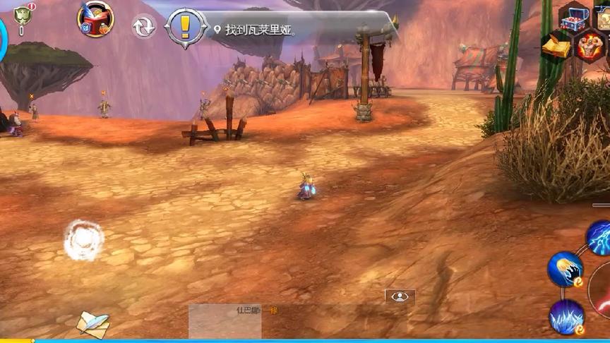 [图]《混沌与秩序2救赎》魔兽迷的天堂，手机上的wow