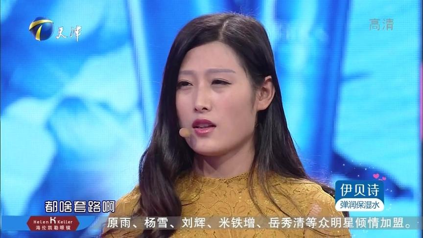 [图]小伙对妹子一见钟情用了无数心思追求大半年，妹子却称其套路深！