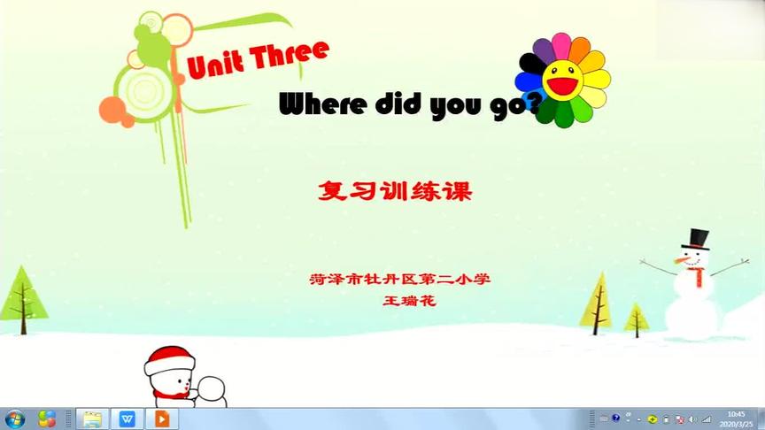 [图]六年级 英语 综合 综合 《Unit 3 Where did you go 》综合练习