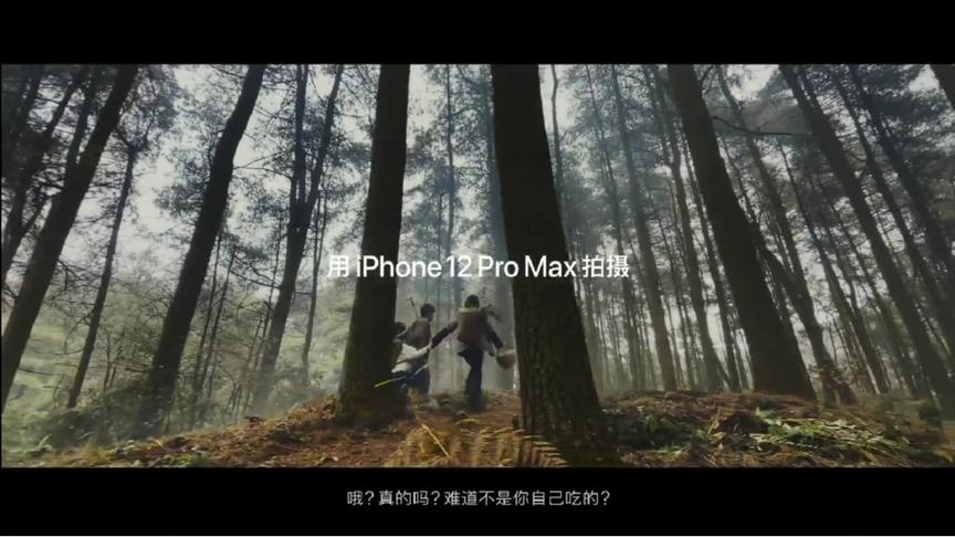 [图]苹果2021年新年短片《阿年》上线，这是第四年用iPhone拍摄