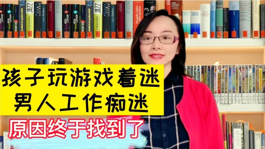 [图]知道什么是“心流”吗？游戏开发商用这个设计游戏，让孩子着迷