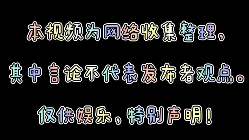 [图]神秘天书“伏尼契手稿”最新解读（上）