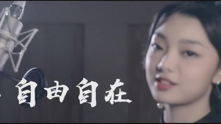 [图]功夫联盟片尾曲《爱情宗师》李紫婷演唱超好听