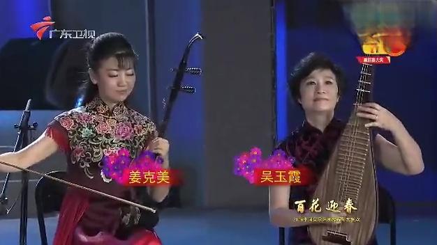 [图]中国顶级音乐大师联袂演奏 《北风吹随想》