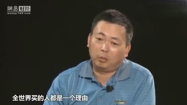 [图]段永平先生谈投资，其实这是2010年的访谈