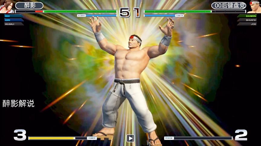 拳皇14大门出招 西瓜视频搜索