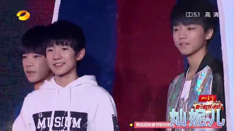 [图]Tfboys欢乐演绎《快乐环岛》，用轻松的曲调道出几个少年的周末