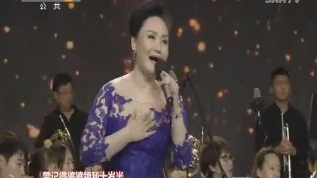 [图]欣赏一段李梅院长演唱秦腔《祝福.》砍门槛选段