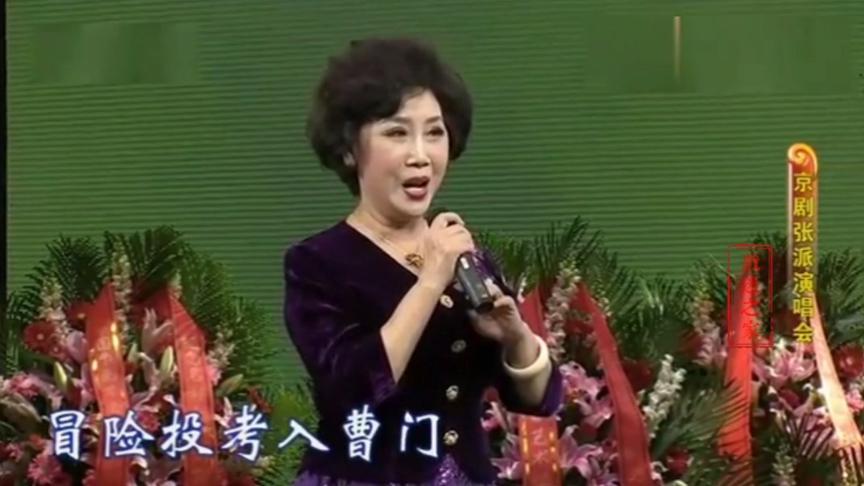 [图]薛亚萍演唱京剧《怜香伴》经典选段，唱腔委婉动听