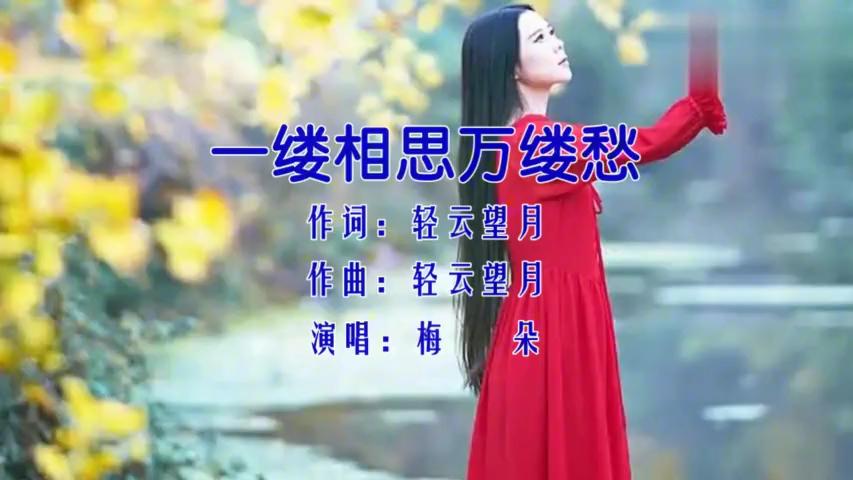 [图]美女不要愁:我想牵着你的手，我陪伴你在左右，我会爱你到永久。