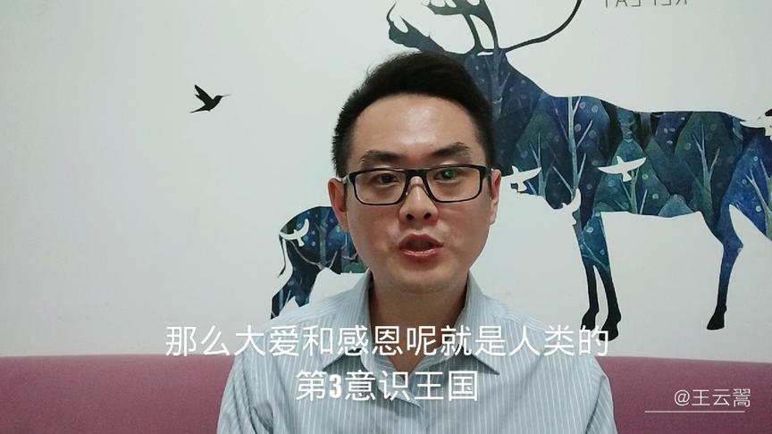 [图]运用意念力疗愈心理问题，提升意识能级的疗愈体系之社交恐惧症