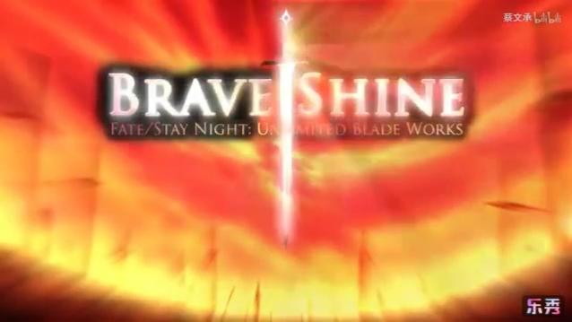 [图]《Brave Shine》 英文版