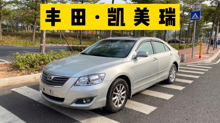 4丰田凯美瑞豪华版,经典老车!值得买的热门车型之一!