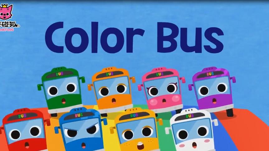 [图]五彩巴士 - Color bus