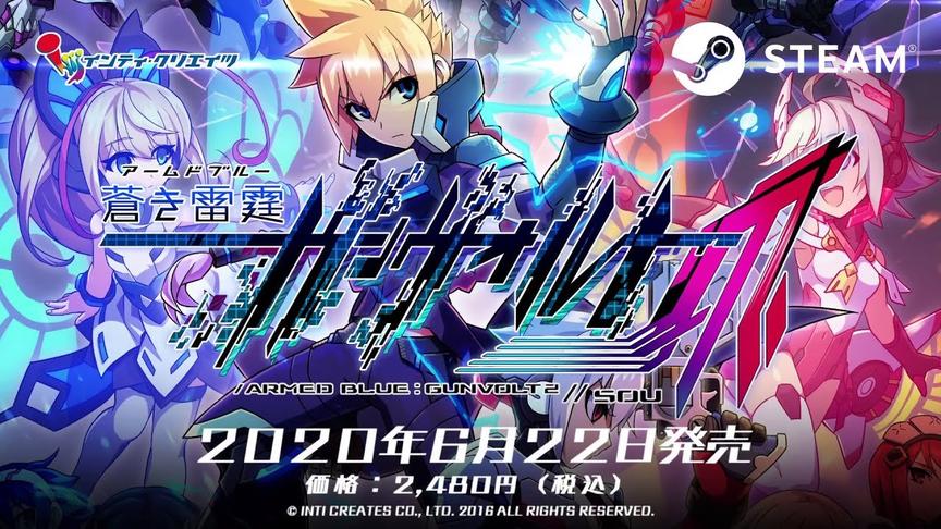 [图]横版动作游戏《苍穹雷霆Gunvolt 2》(Azure Striker Gunvolt 2) 宣布将于 6月22日 登陆 PC 平台，支持中文。本作接续前作设定