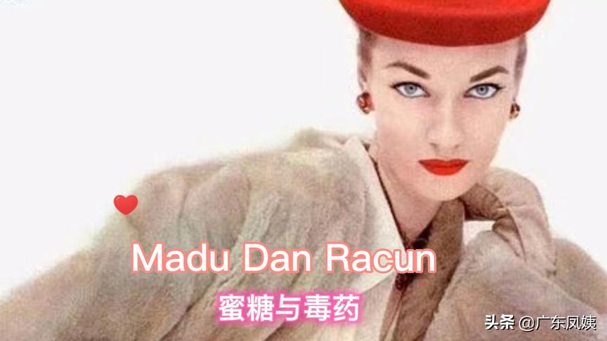 [图]Madu Dan Racun ——蜜糖与毒药