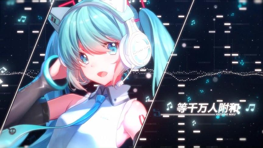 [图]【祈Inory】Hear My Voice【初音ミク】