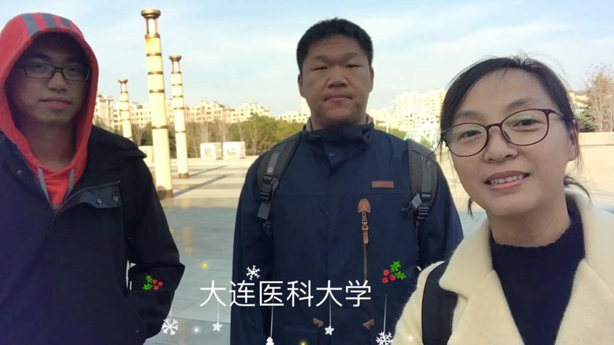 [图]医学影像学在大连医科大学值得学嘛？