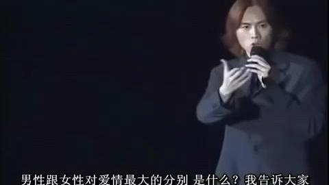 [图]黃子華棟篤笑 愛情篇