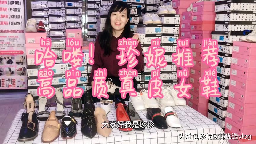 [图]关注珍妮Jenny带你优选自家好物～只要商场专柜零头