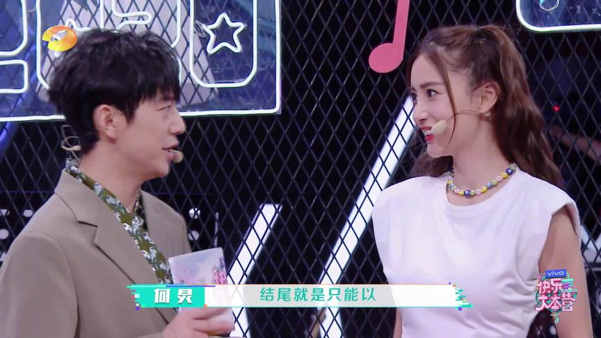 [图]【vivo#快乐大本营# 直播】一个由杨颖@angelababy