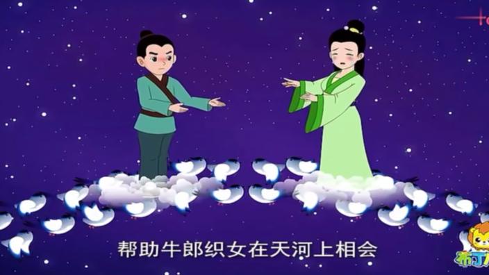 [图]古代神话传说～牛郎织女的故事